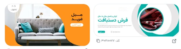 10 ایده تبلیغاتی فرش و گلیم فرش